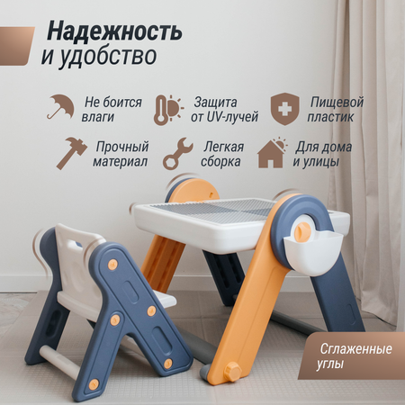Комплект мебели UNIX Kids 4в1
