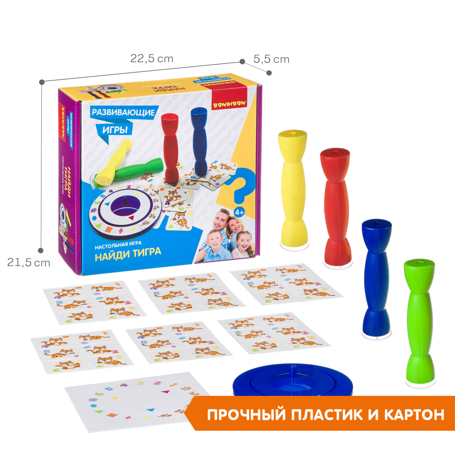Настольная игра Bondibon на внимательность Найди Тигра - фото 6
