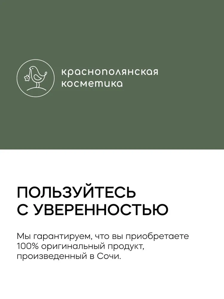 Набор бальзамов для губ Краснополянская косметика клубника - фото 4