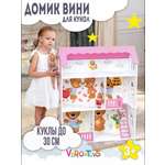 Домик для кукол ViromToys 88 см