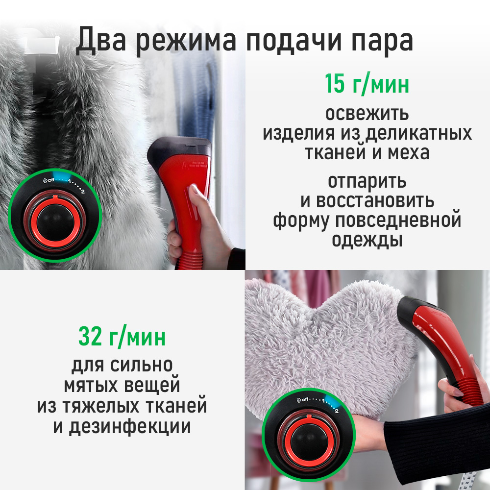 Напольный отпраиватель для одежды MARTA MT-ST1195A - фото 3