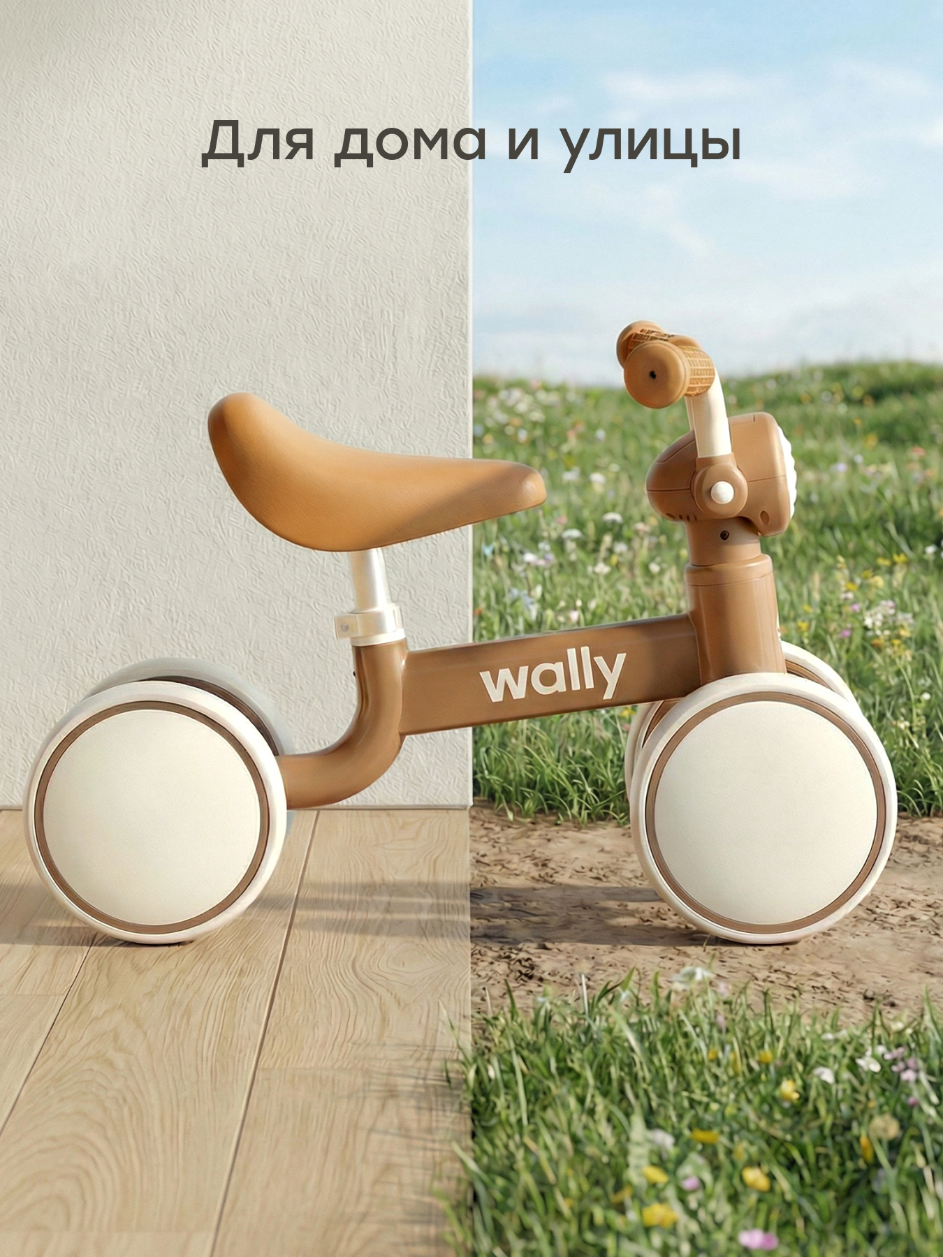 Четырехколесный беговел Happy Baby - фото 7