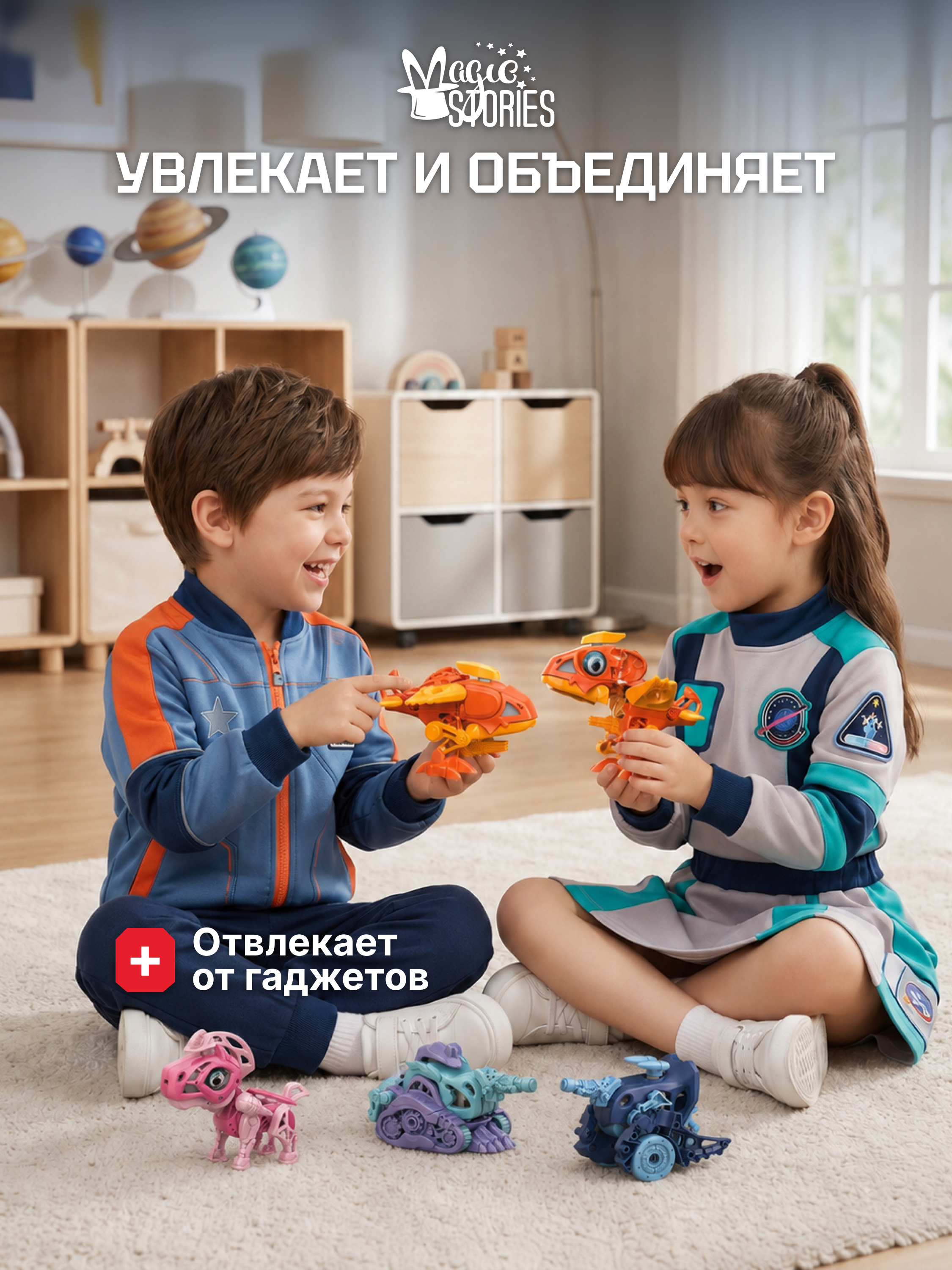 Конструктор Magic Stories вертолет 24 дет. - фото 8