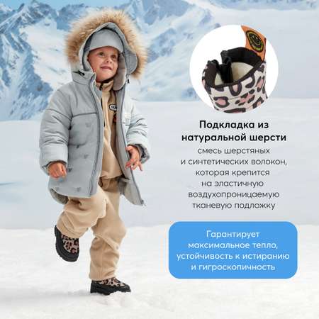 Сапоги Happy Baby