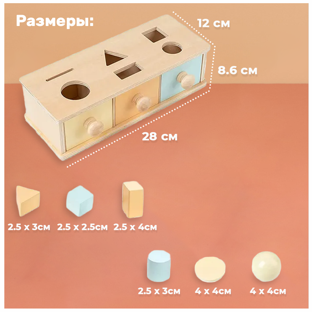 Игрушка LUCHINA toys сортер - фото 7