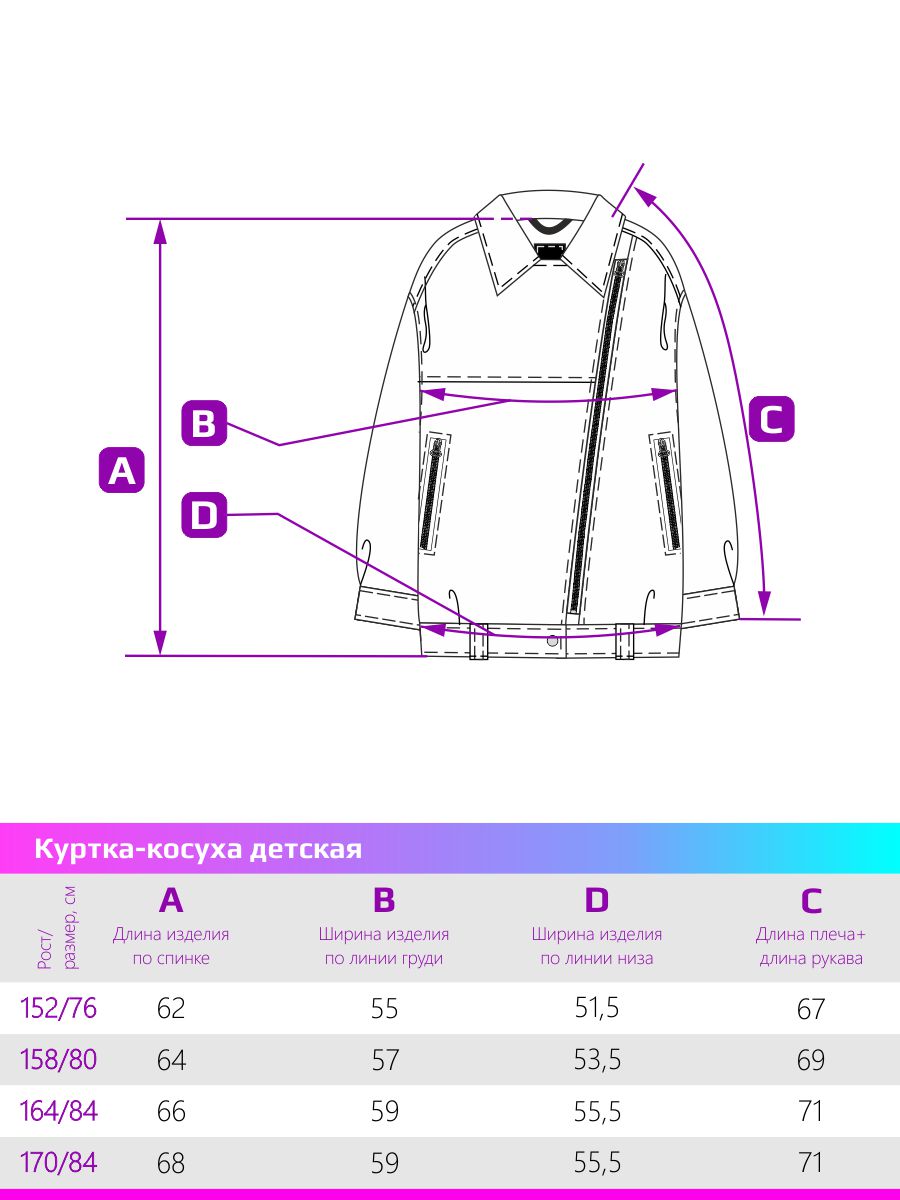 Куртка NIKASTYLE 4л7624 пудра - фото 11