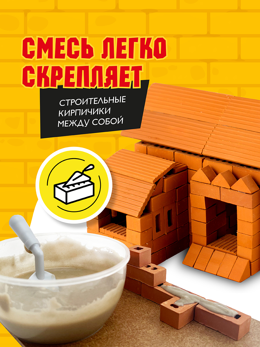 Конструктор BRICKMASTER Ферма из мини-блоков 229 дет. - фото 7