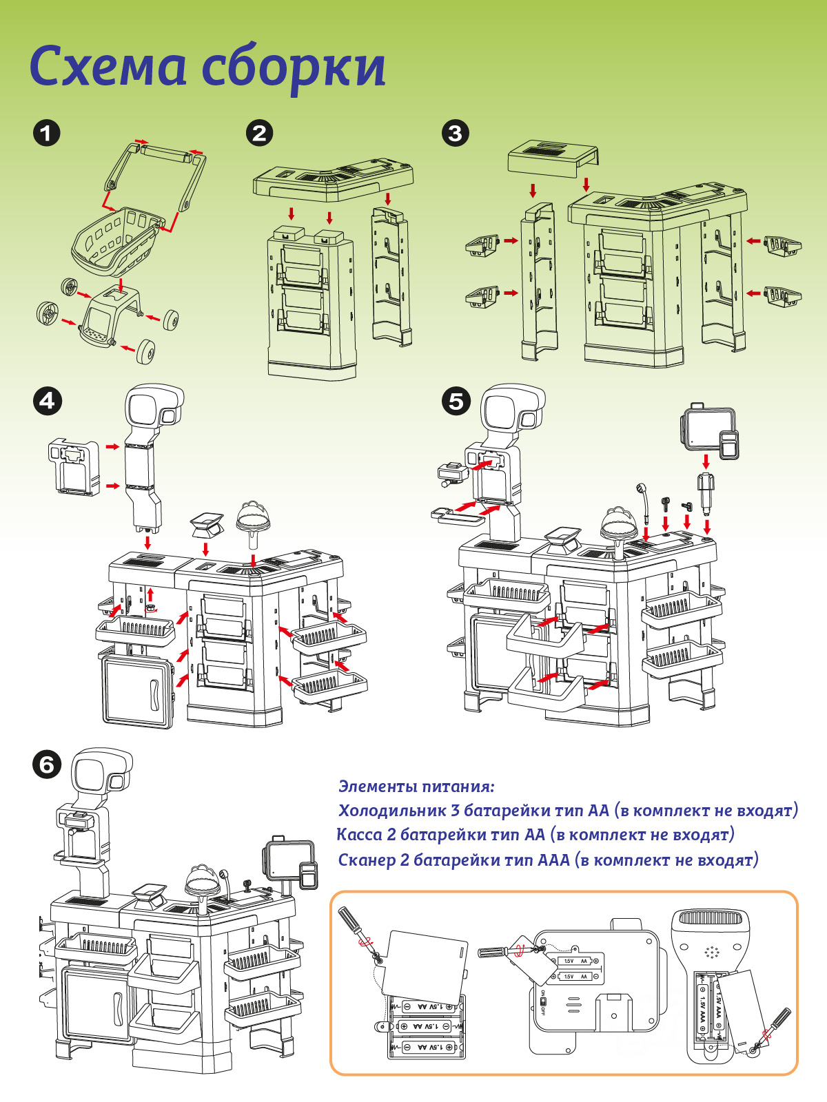 Игровой набор AMORE BELLO прилавок, касса, продукты, тележки и корзинки - фото 4