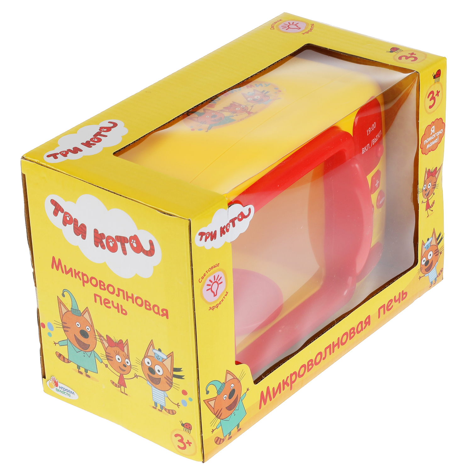 Игрушка Играем вместе микроволновка - фото 7