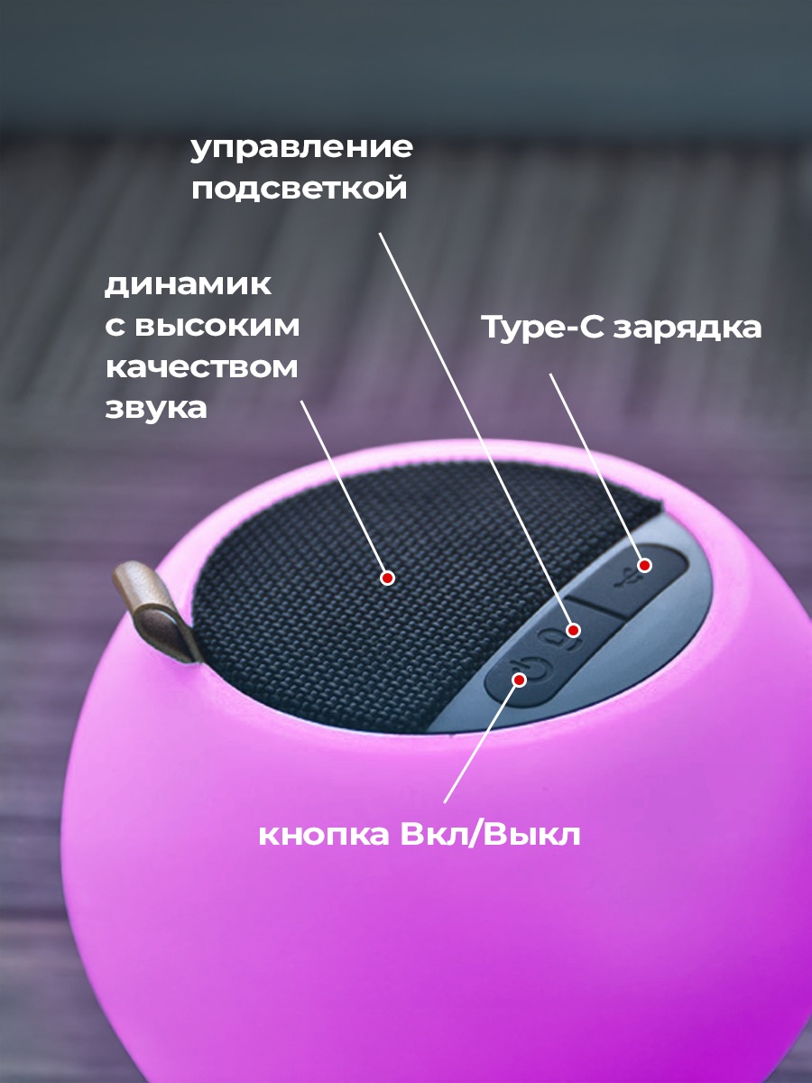 Колонка bluetooth PLOY - фото 2