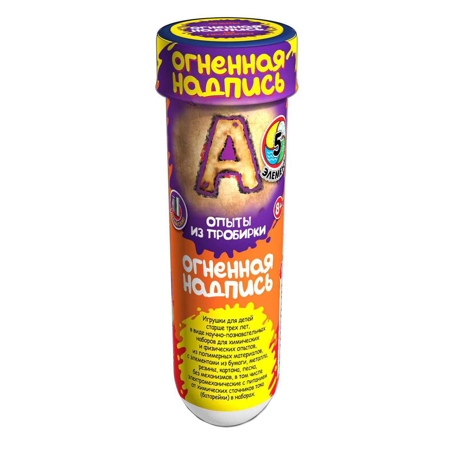 Набор для опытов Master IQ2 - фото 1