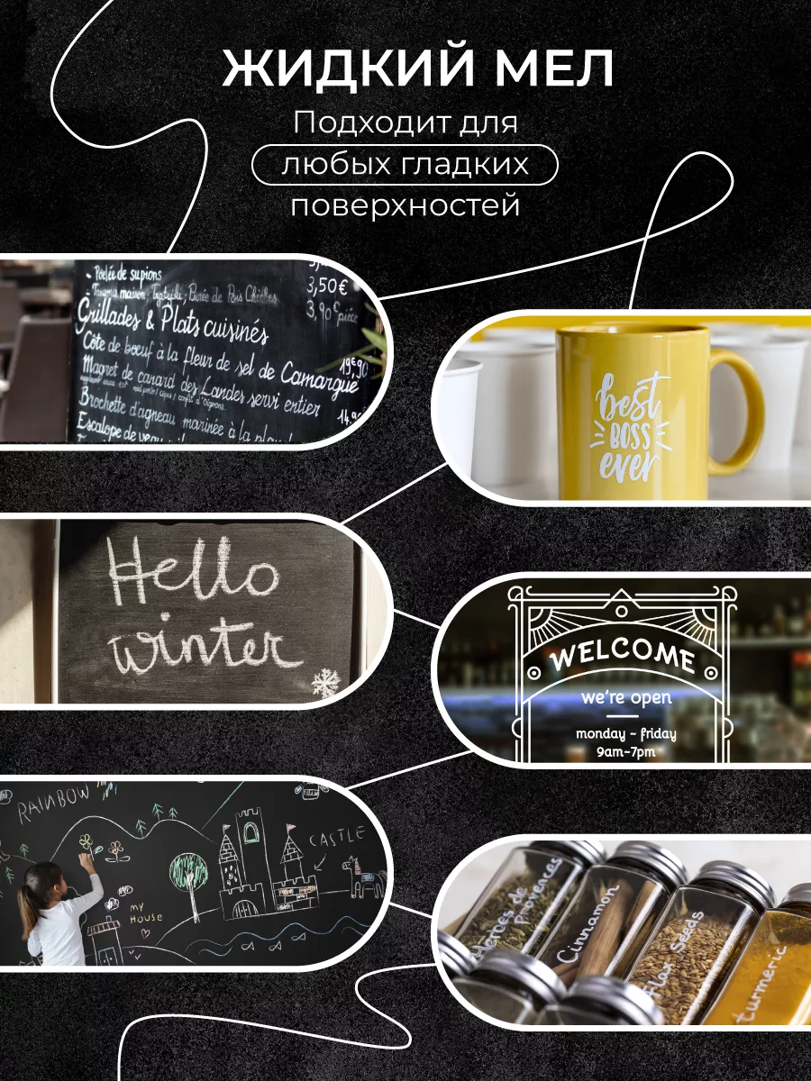 Маркеры AXLER меловые 3 шт. - фото 2