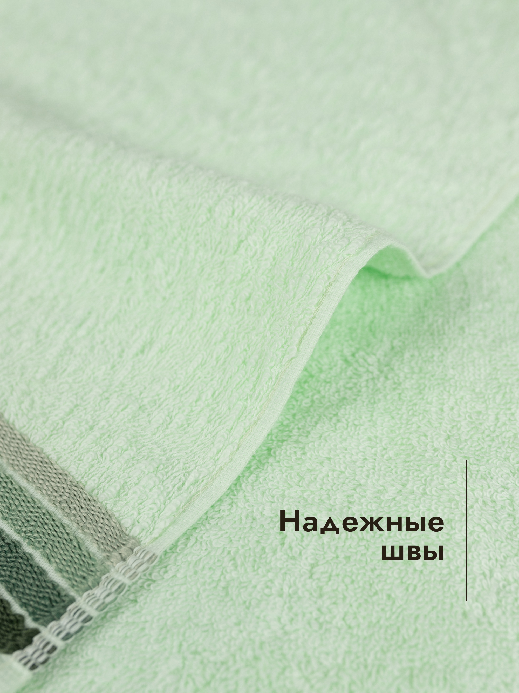 Полотенце Wellness Сейл 3-044 70 x 140 см 1 шт. - фото 5