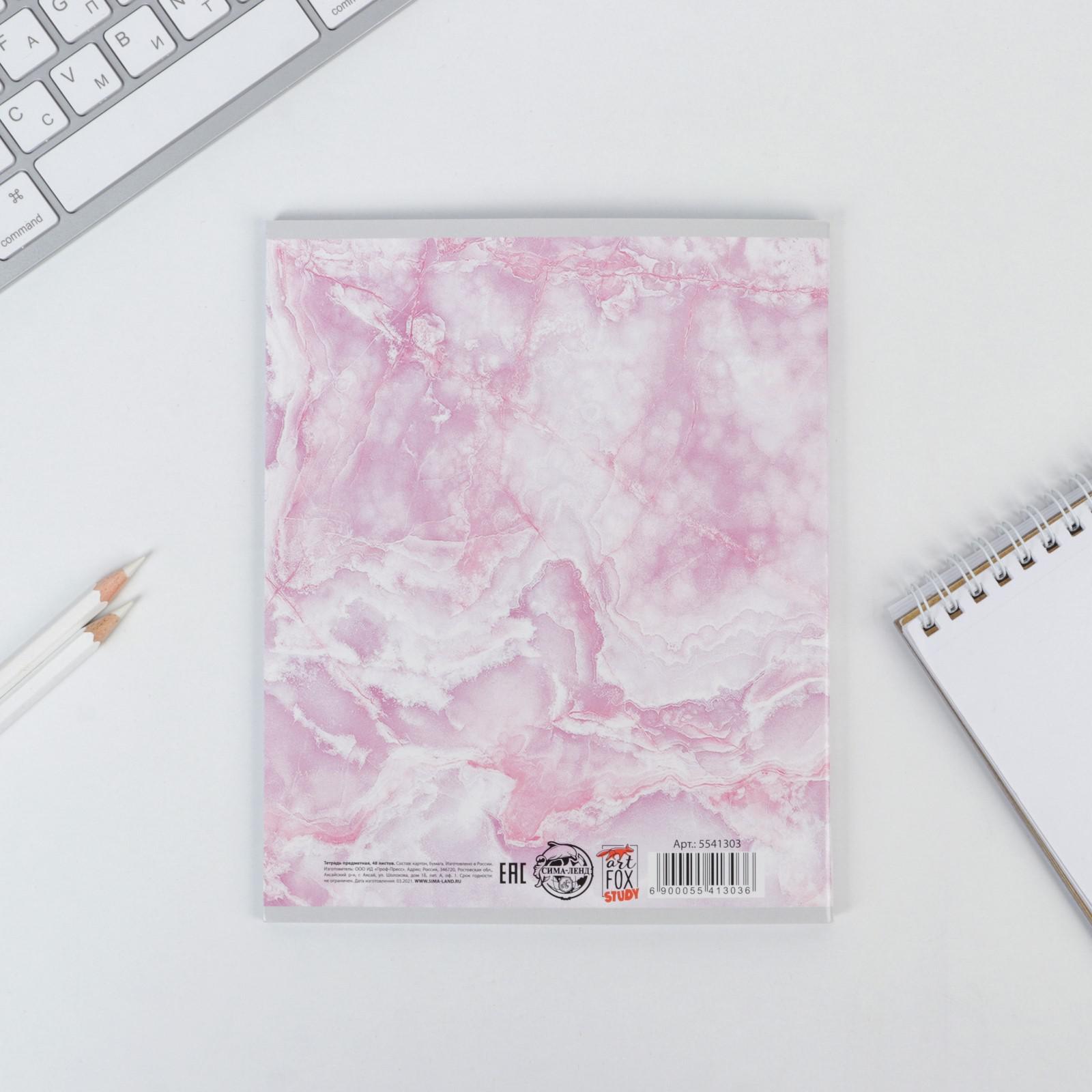 Тетрадь ArtFox STUDY - фото 4