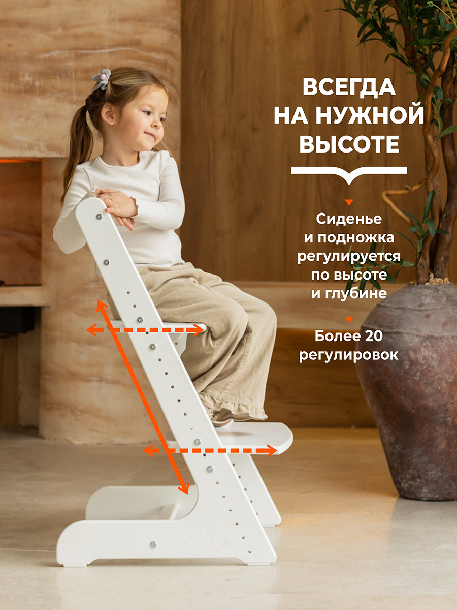 Стульчик для кормления Конёк Горбунёк Комфорт PRO белый - фото 4