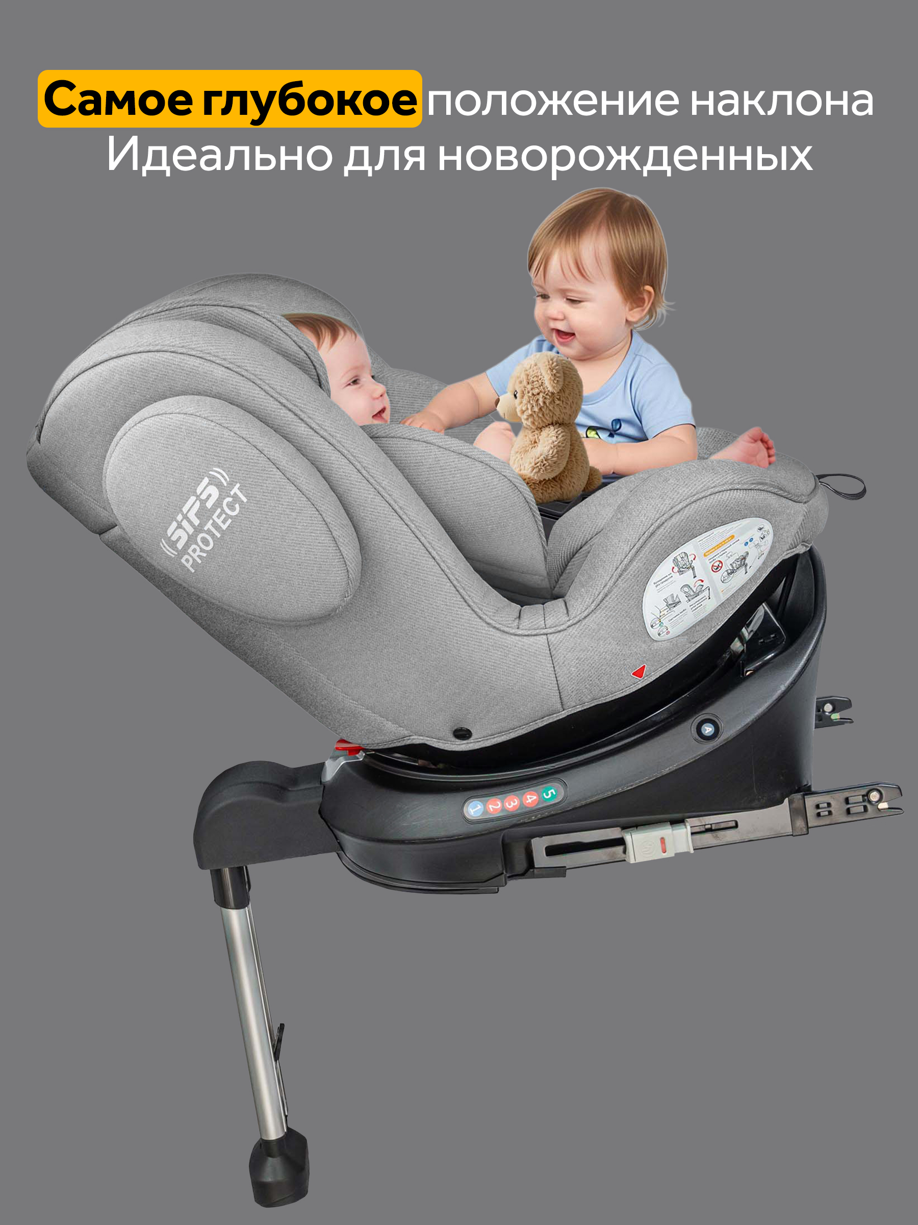 Автокресло Osann Eno 360 SL Iron 0-36 кг Isofix 0+/1/2/3 (0-36 кг) серый - фото 6