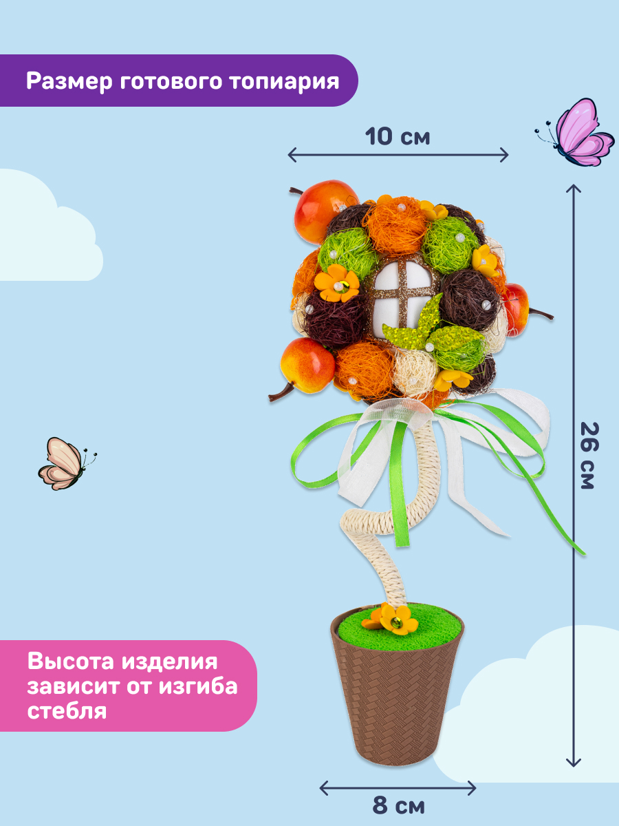 Набор для творчества Волшебная мастерская валяние Яблоневый сад - фото 4