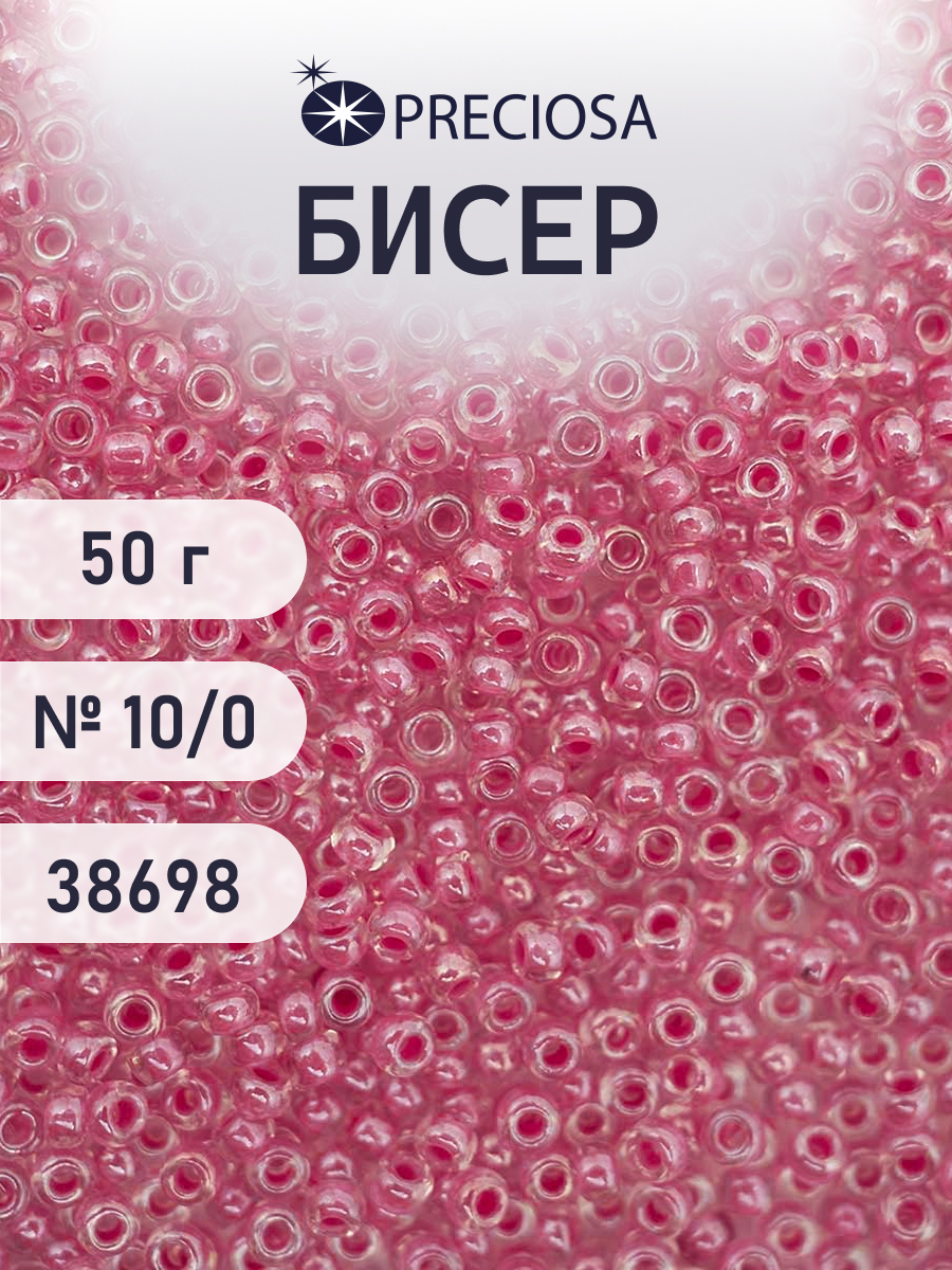 Набор для творчества Preciosa бисер чешский 10/0 50г 1 шт - фото 1
