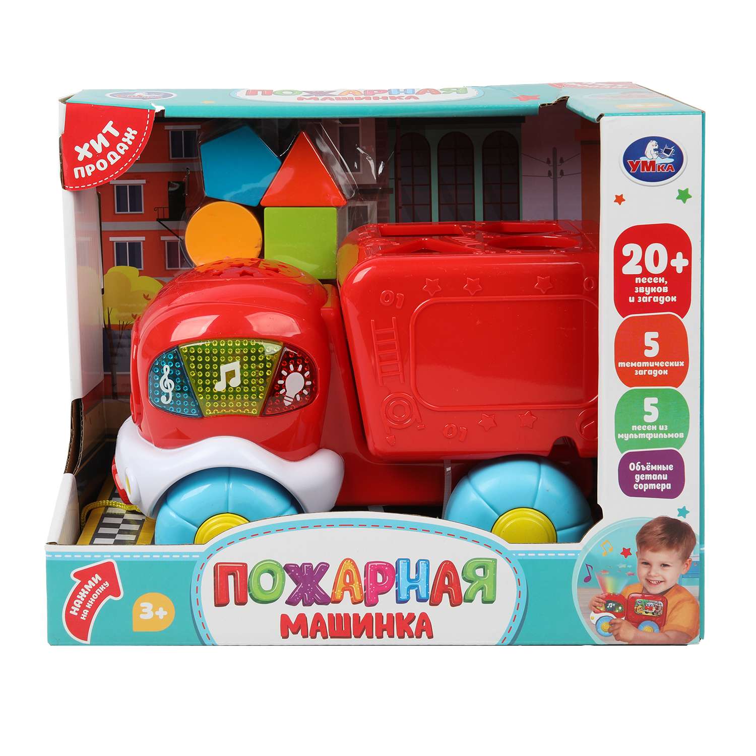 Игрушка УМка сортер Машина - фото 2