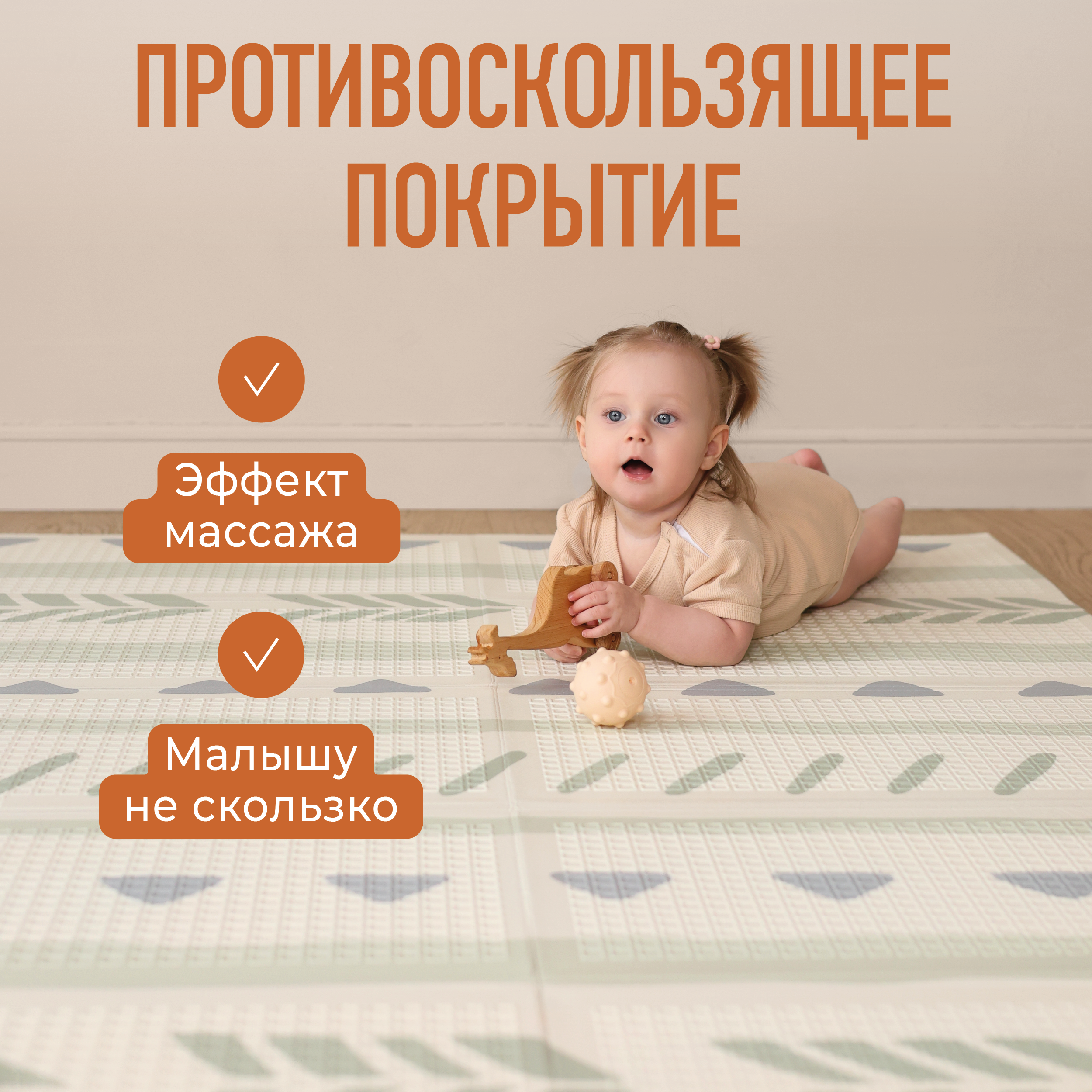 Коврик Mamagoods в ассортименте - фото 9