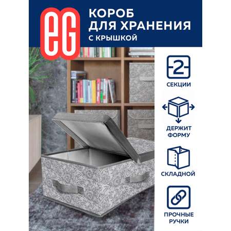 Короб для хранения ЕВРОГАРАНТ серии Grey Flower стеллажный 58х40х18 см
