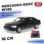 Автомобиль Huada Toys Mercedes w140 1:32