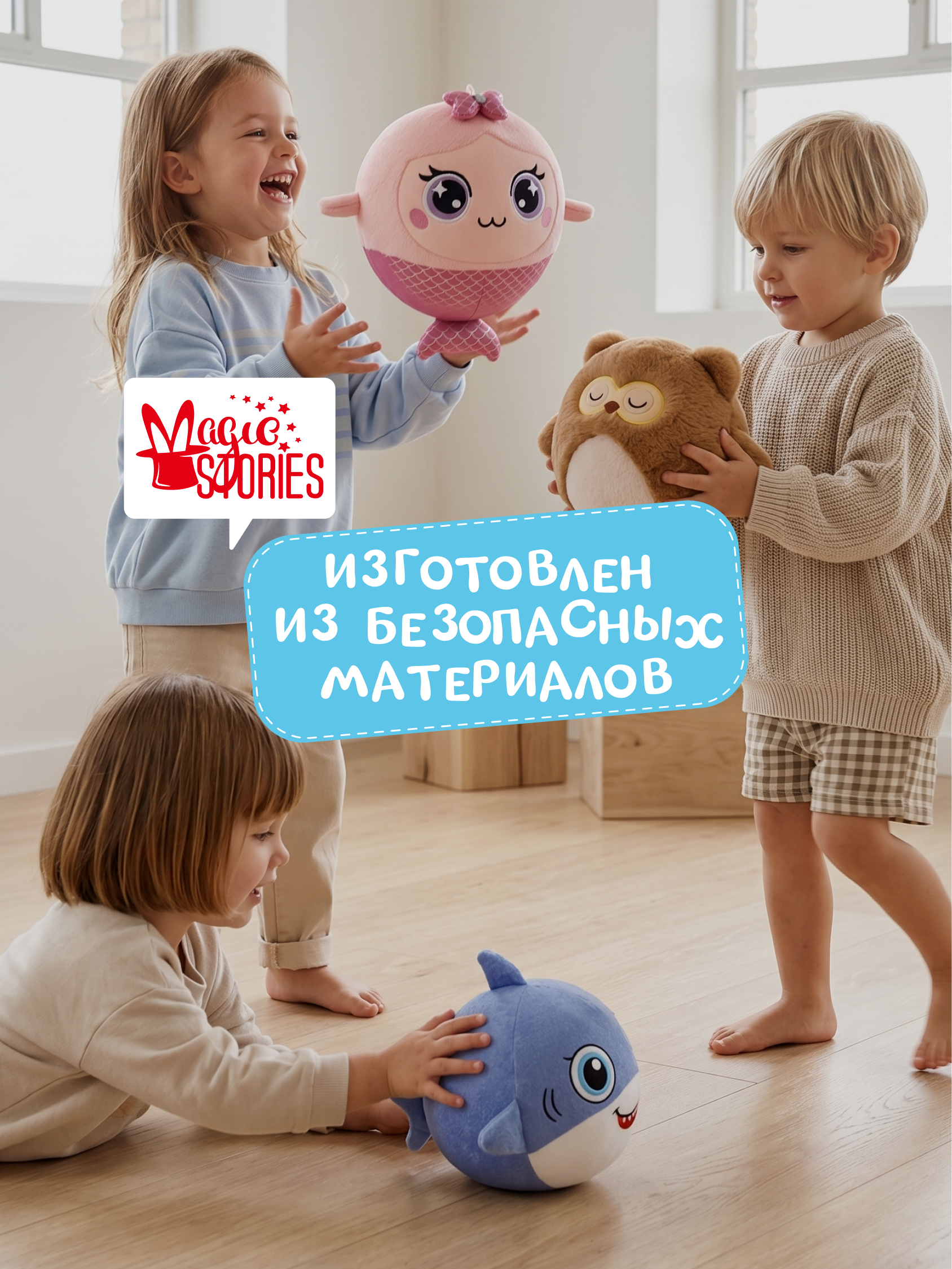 Мягкая игрушка Magic Stories Мяч Дельфин - фото 7