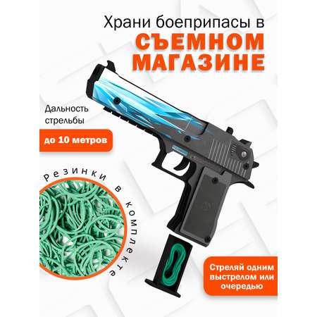 Пистолет PalisWood
