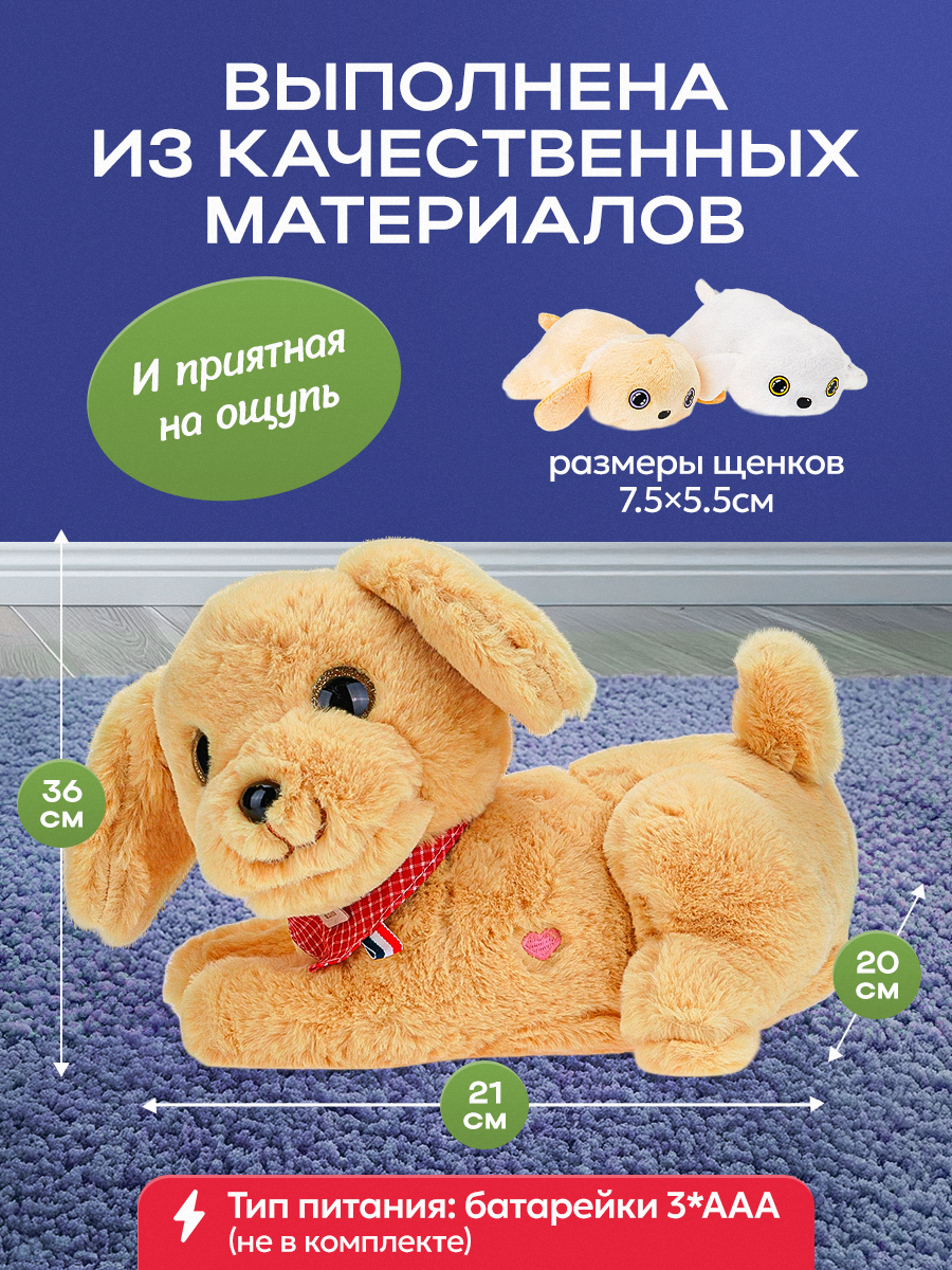 Мягкая игрушка Рыжий кот собачка - фото 3