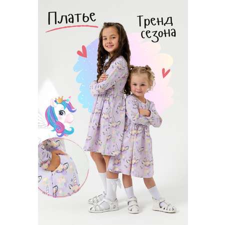 Платье IVDT37