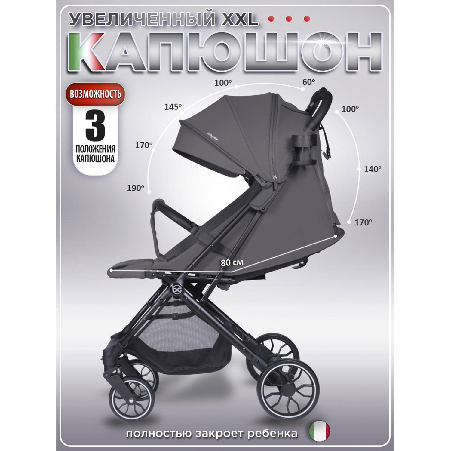 Коляска прогулочная BabyCare Venetto Темно Серый - фото 7