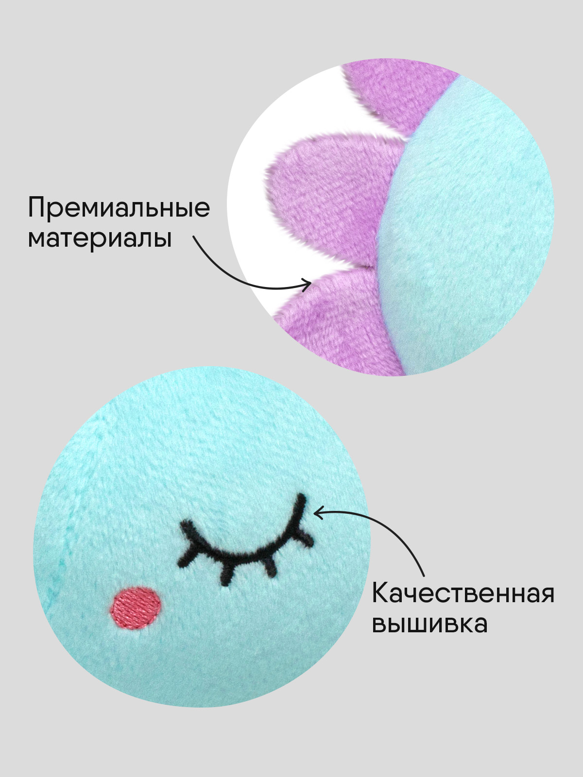 Мягкая игрушка Мякиши Ло - фото 6