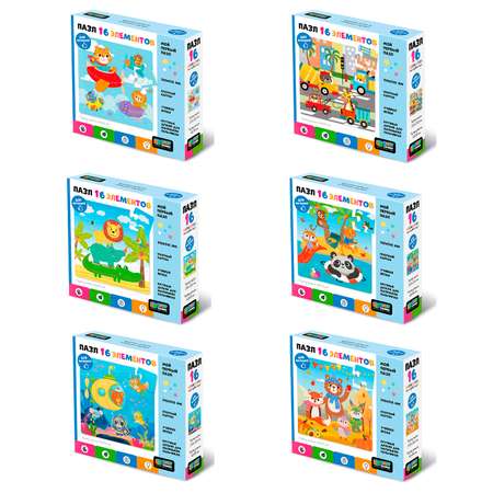 Пазл ORIGAMI Baby Games классический в ассортименте