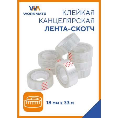 Узкий скотч WORKMATE прозрачный