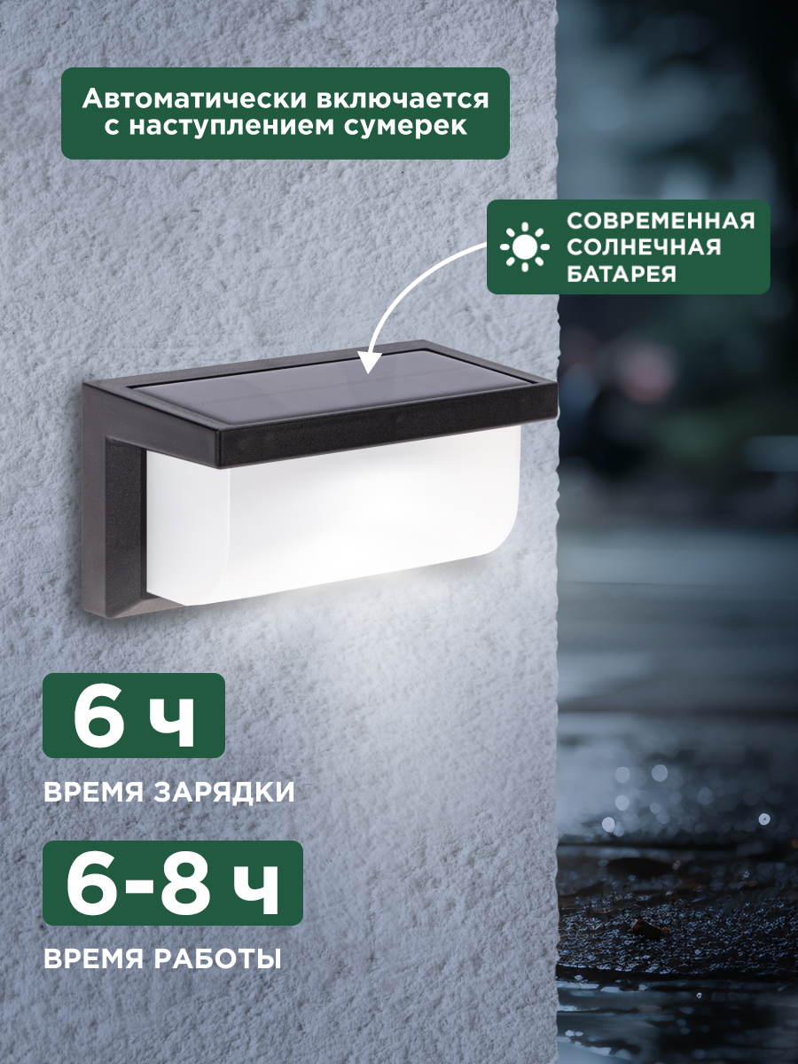 Лампа REXANT Карнаби - фото 2