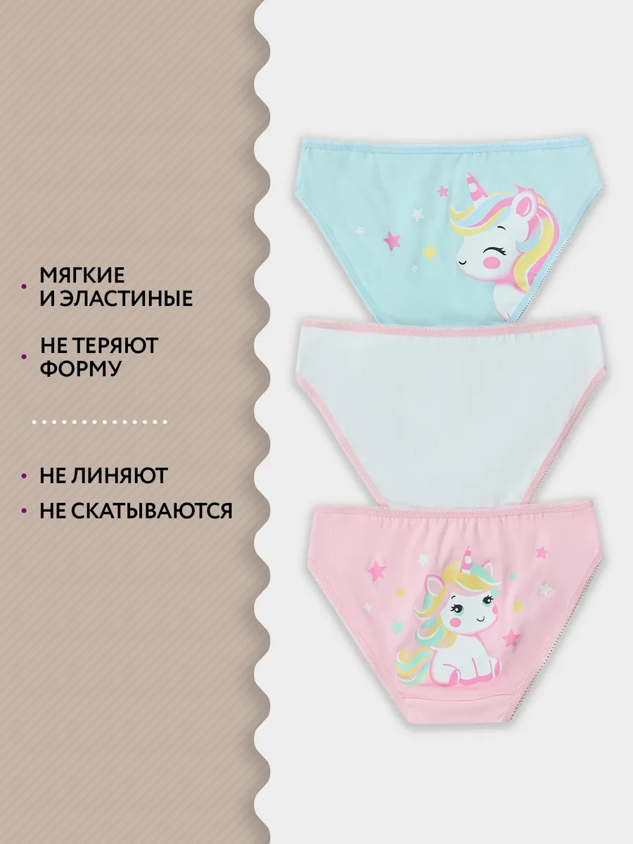 Трусы 3 шт Mark Formelle (Марк Формэль) 417703-3/белый +печать5 - фото 3