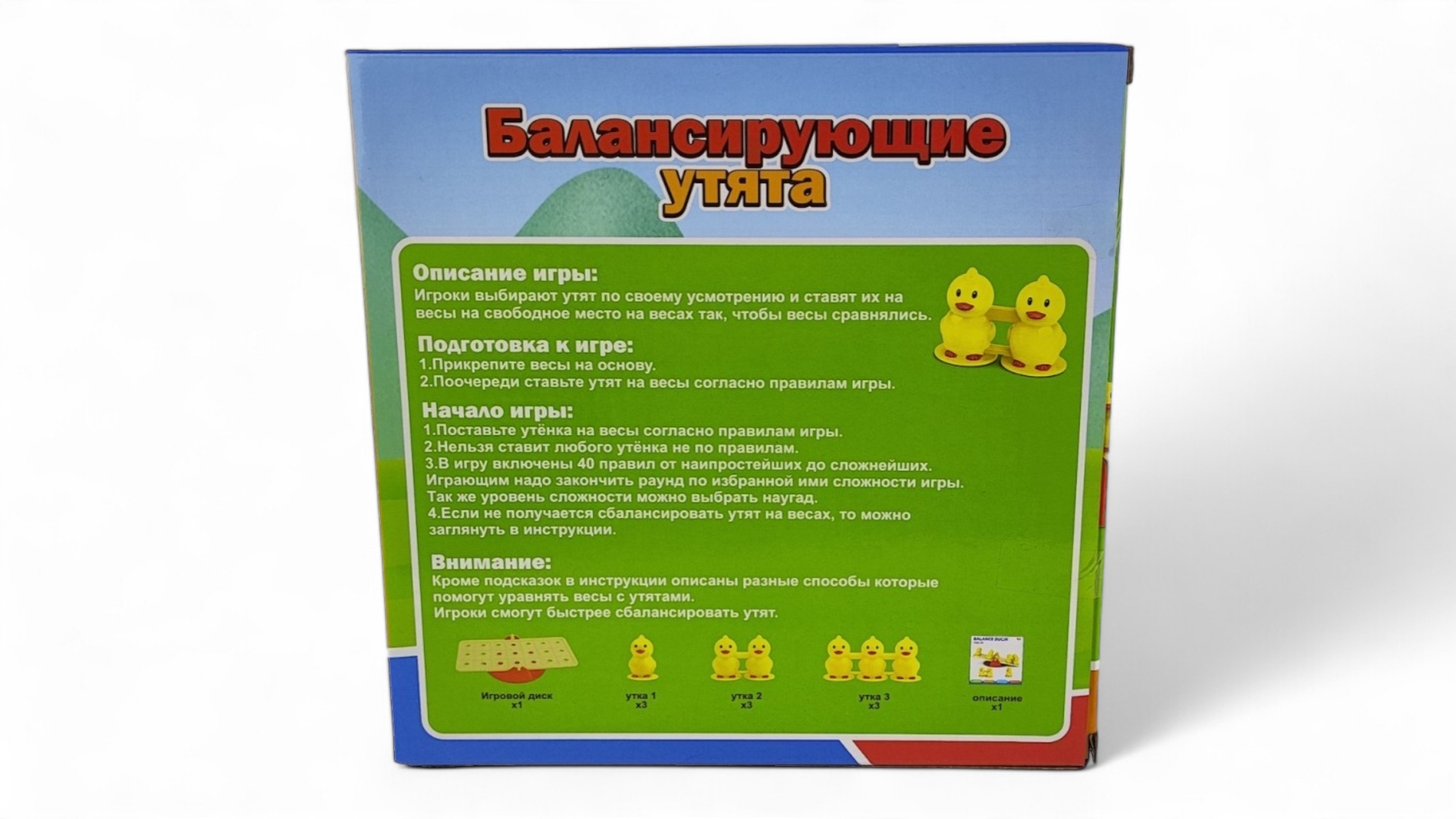 Игрушка CJ Toys - фото 4