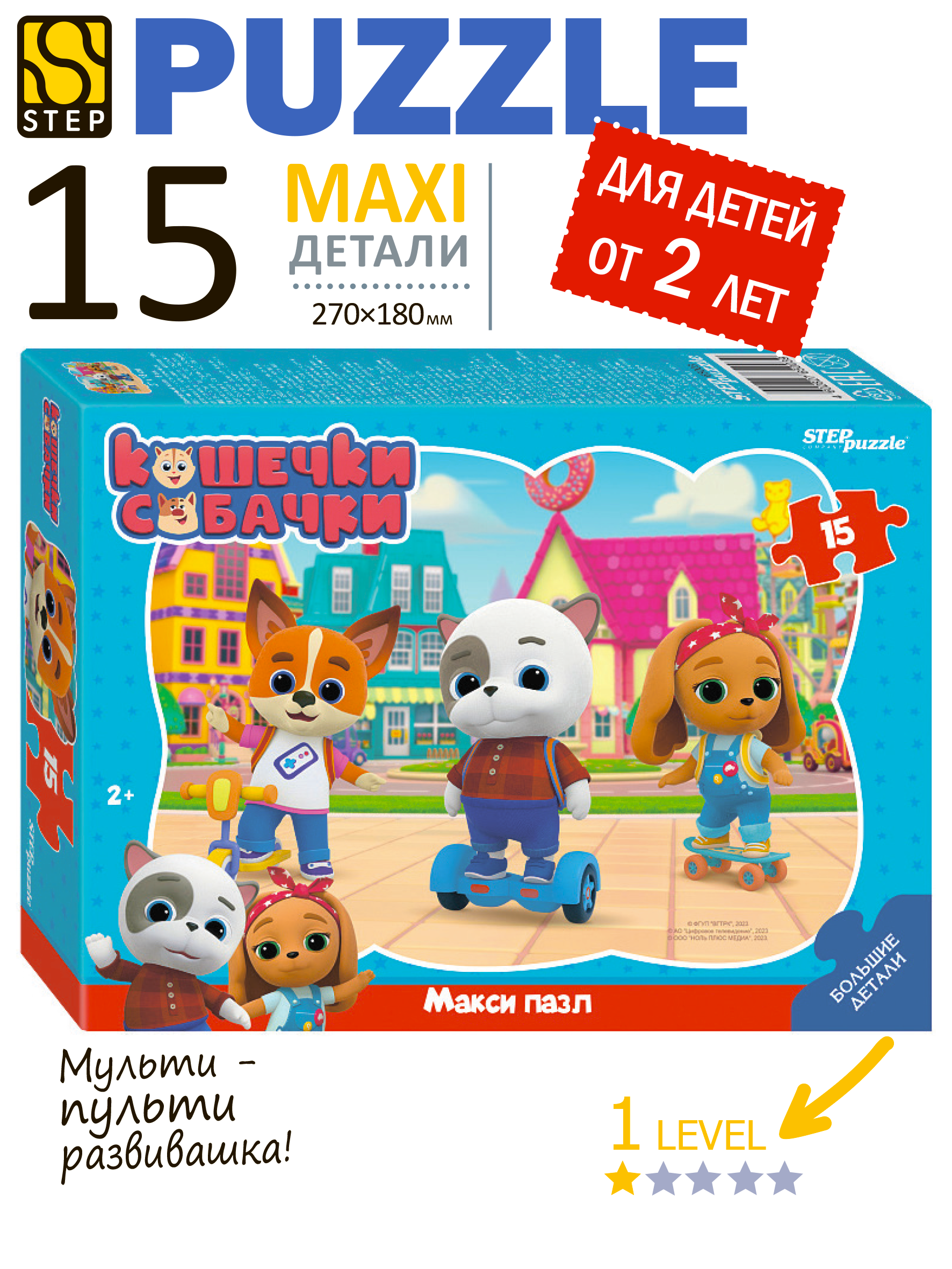 Пазл Степ Пазл классический - фото 1