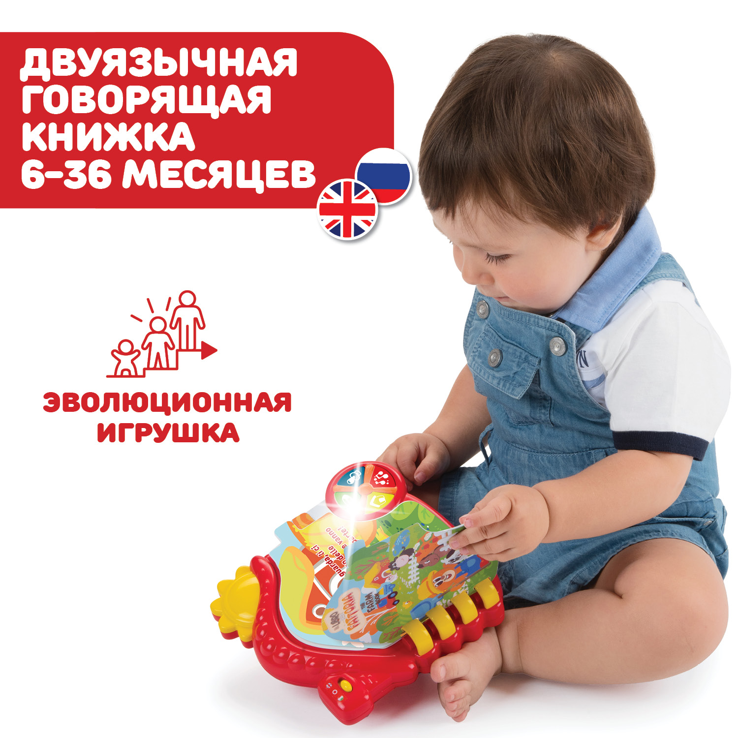 Игрушка Chicco книжка Ферма - фото 4