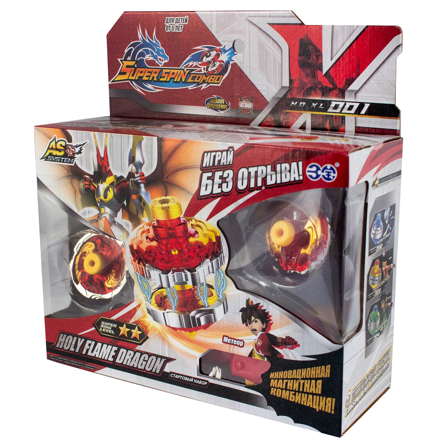 Игровой набор Spin Combo - фото 4