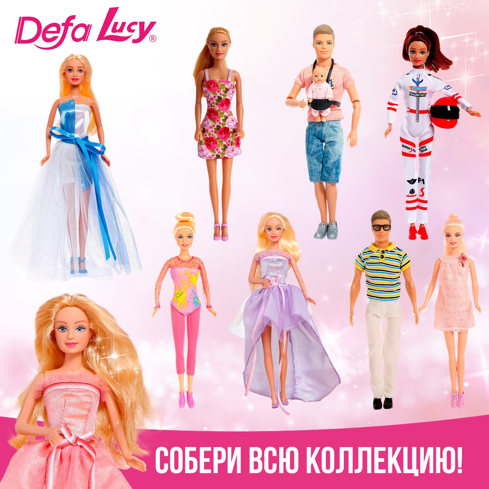 Кукла модельная Defa Lucy Гонщица 7878697 - фото 5
