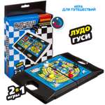 Настольная игра Bondibon 2в1 магнитная Лудо и Гуси