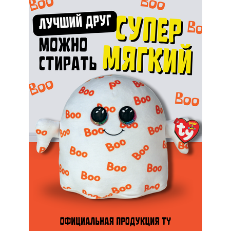 Мягкая игрушка-сквиш TY Призрак
