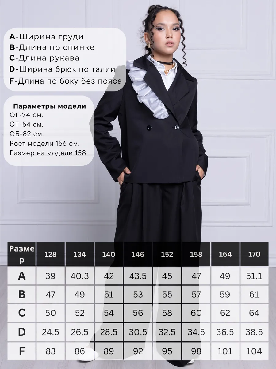 Костюм VERETEYA koMad001 - фото 5
