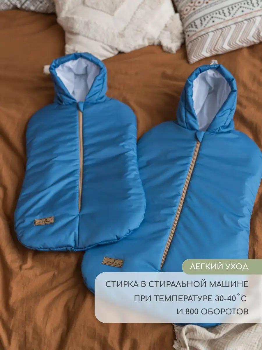 Конверт в коляску Little Kiddy синий - фото 8