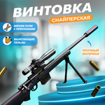 Снайперская винтовка Solmax