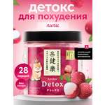 Детокс порошок для похудения Japan Formula личи