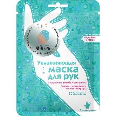 Крем Cettua