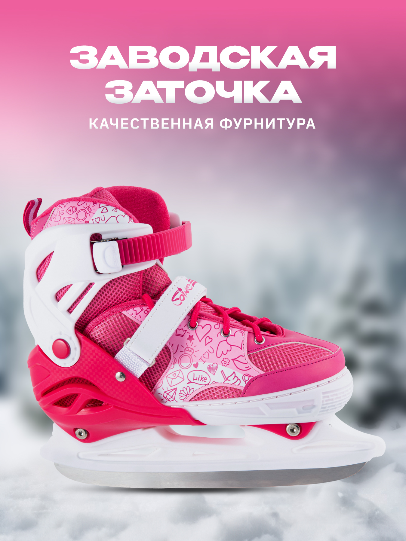 Роликовые коньки Saimaa 37-40 - фото 6