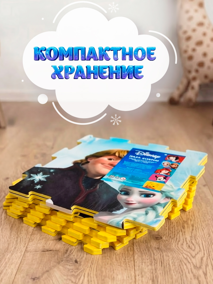 Пазл мягкий Disney Холодное сердце 93х93х см - фото 7